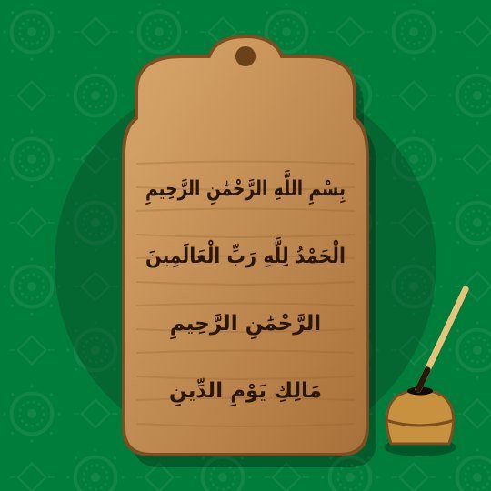 Wooden Quran board (walaha) as used in West African Quran schools